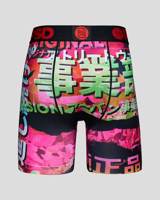PSD Warfax Hiragana Boxers back view