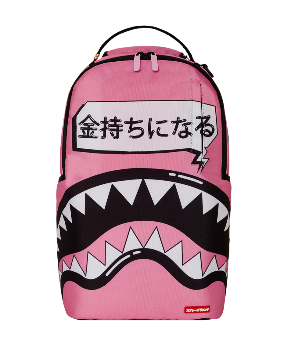 Pink backpack with shark design and Japanese text on a white background