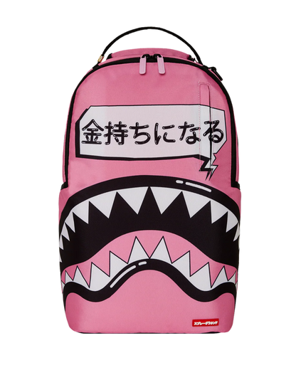 Pink backpack with shark design and Japanese text on a white background